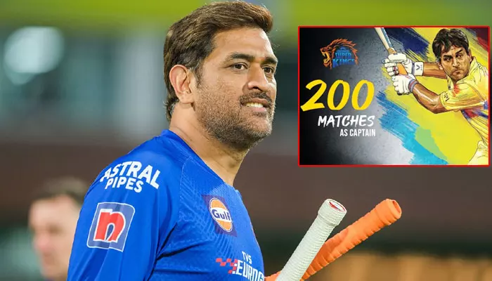 IPL 2023: ల్యాండ్ మార్క్ మ్యాచ్‌ను ఆడబోతున్న ధోనీ సేన..