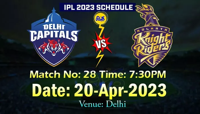 IPL 2023: మరో ఆసక్తికర పోరు.. ఢిల్లీతో కోల్‌కతా నైట్ రైడర్స్‌ ఢీ