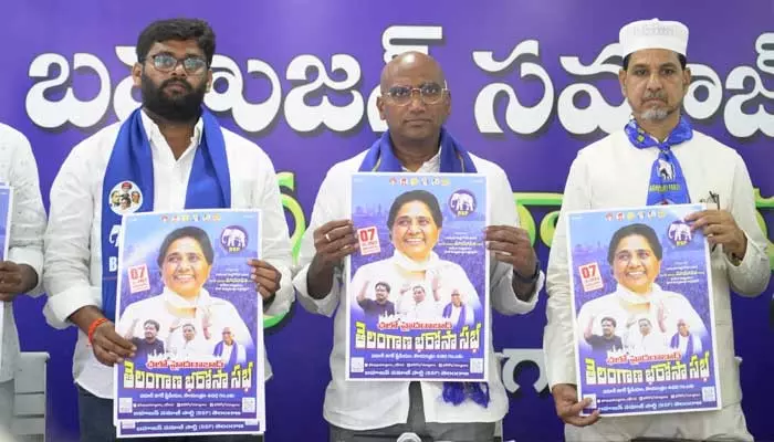 రిజర్వేషన్లపై అమిత్ షావి అవగాహన లేని మాటలు: RS ప్రవీణ్ కుమార్