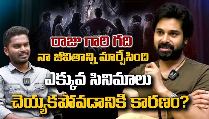 విలన్ విద్యార్థిగా ఎలా మారాడు.. చేతన్ టర్నింగ్ పాయంట్ ఇదే..! (వీడియో)