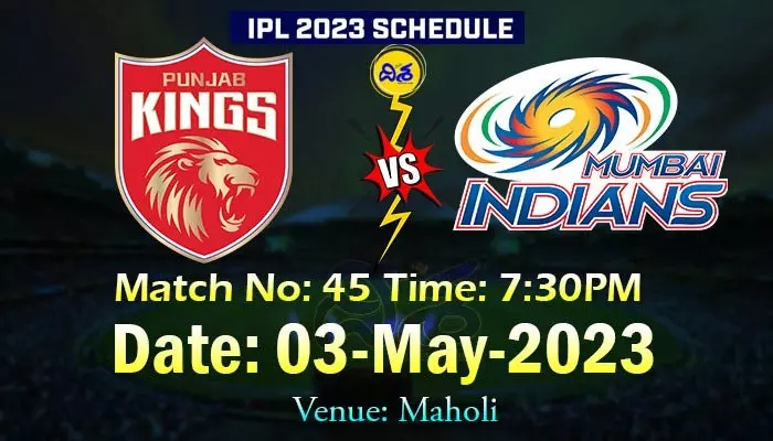 IPL 2023: టాస్ గెలిచిన ముంబై ఇండియన్స్..