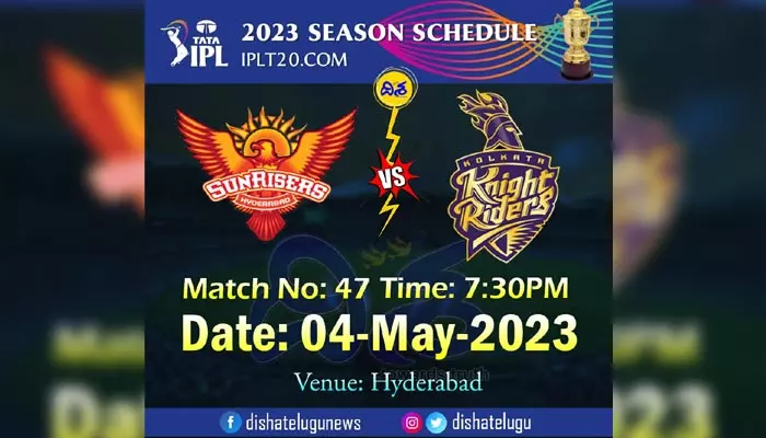 IPL 2023: నేడు సన్‌రైజర్స్‌తో కోల్‌కతా ఢీ..