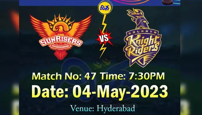 IPL 2023: టాస్ గెలిచిన కోల్‌కతా నైట్‌రైడర్స్..