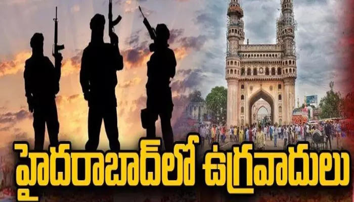 హైదరాబాద్ ఉగ్రవాదుల దర్యాప్తులో  విస్తుపోయే నిజాలు.. పక్కా ప్రణాళికతో భారీ కుట్ర