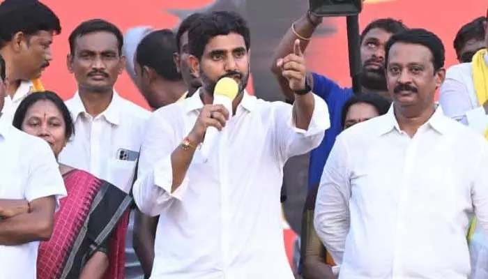 Nara lokesh: సైకో జగన్‌ను ఇంటికి సాగనంపుదాం!