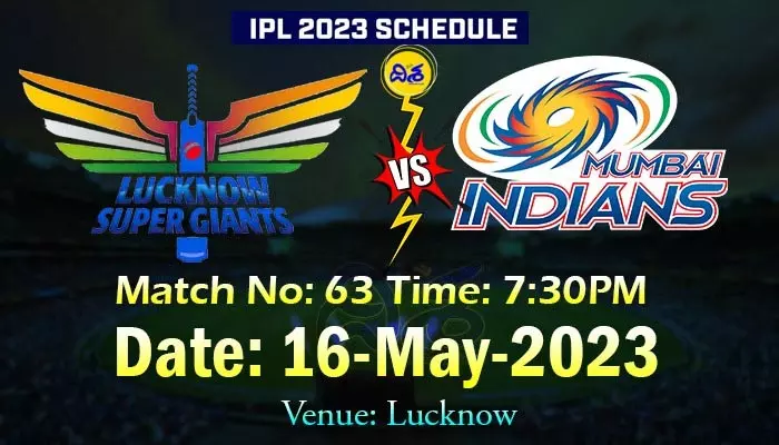 IPL 2023: నేడు లక్నోతో ముంబై ఇండియన్స్ ఢీ..