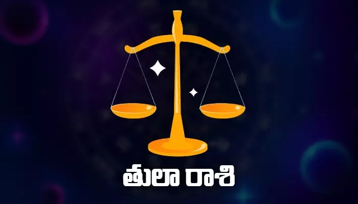 Today Horoscope in Telugu 19.05.2023 : ఈరోజు తుల రాశిఫలితాలు..