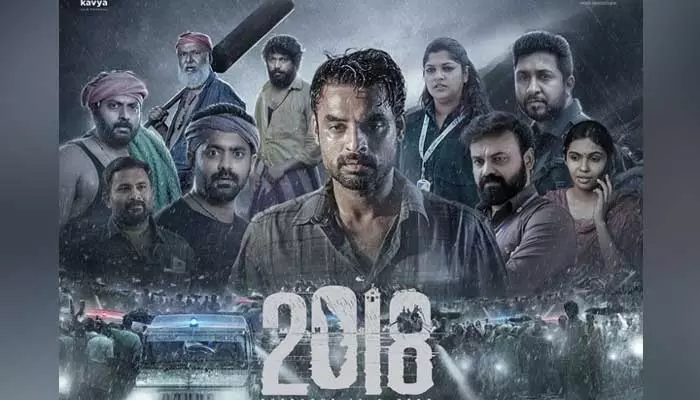 2018 Movie OTT Release Date :బ్లాక్ బస్టార్ మూవీ ‘2018’.. ఓటీటీ రిలీజ్ డేట్ ఫిక్స్?