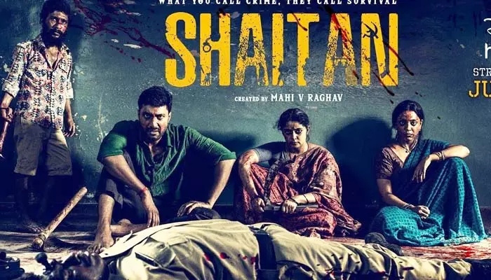 Shaitan : ‘సైతాన్’ తెలుగు వెబ్‌సిరీస్ OTT రిలీజ్‌ డేట్ ఫిక్స్