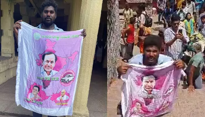 CM KCR ప్రధాని కావాలని వినూత్న రీతిలో ఓ యువకుడు మొక్కులు (వీడియో)