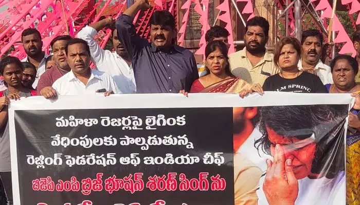 బీజేపీ ఎంపీ బ్రిజ్ భూషన్ శరణ్ సింగ్ ను వెంటనే అరెస్ట్ చేయండి..