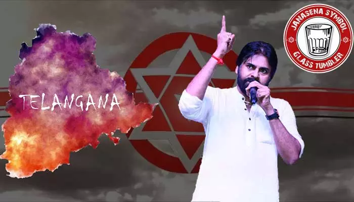 బిగ్ బ్రేకింగ్: తెలంగాణలో జనసేన పోటీపై పవన్ కల్యాణ్ క్లారిటీ..