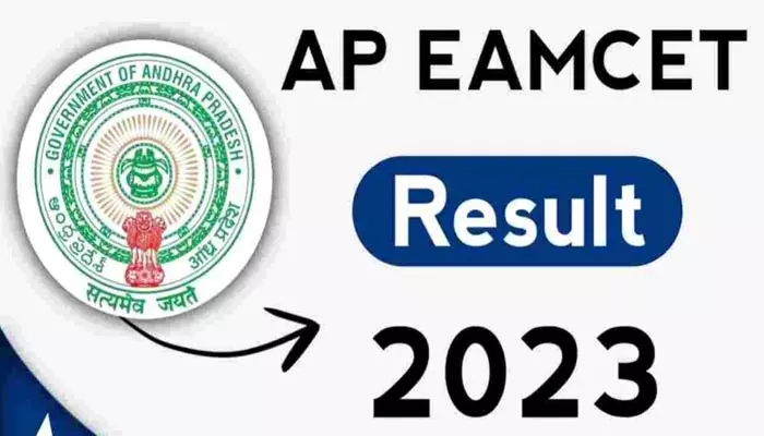 AP EAMCET Result 2023:  ఎంసెట్ ఫలితాలు విడుదల