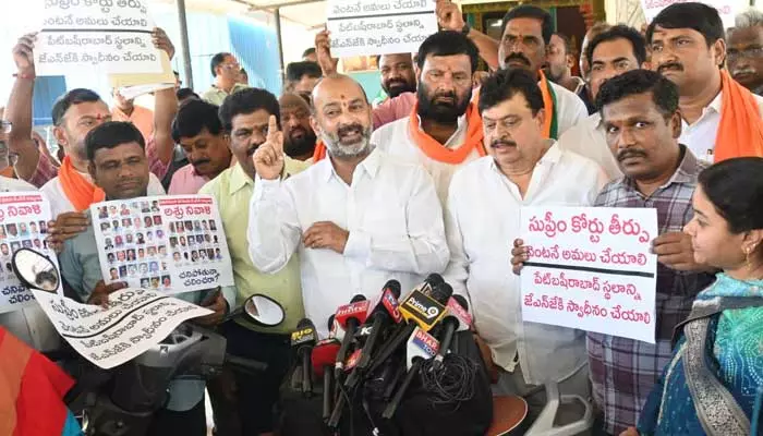 పేట్ బషీరాబాద్ జర్నలిస్టుల భూమి పై కేటీఆర్, కవితల కన్ను : బండి సంజయ్