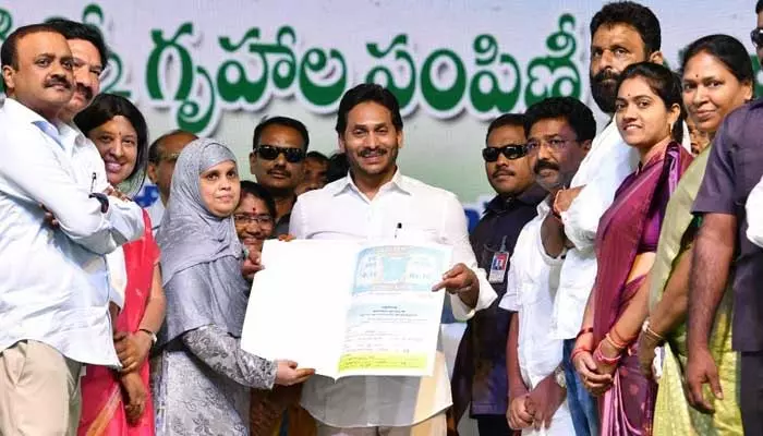 ఒక్క రూపాయికే ఇళ్లు ఇస్తున్నాం: Cm Jagan