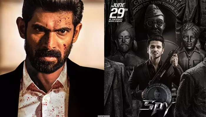 Rana Daggubati cameo in Nikhils Spy : నిఖిల్ ‘స్పై’ అతిథి పాత్రలో రానా?