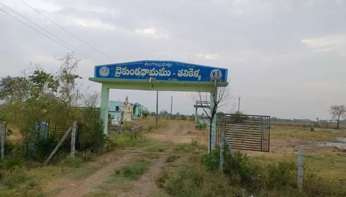 ఆ వైకుంఠధామం సొగసు చూడతరమా..