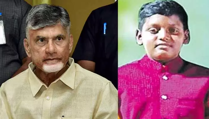 Chandrababu: అమర్‌నాథ్ కుటుంబానికి రూ.10 లక్షల ఆర్థిక సాయం | Tdp Chief Chandrababu Ten lakh financial assistance to Amarnath family