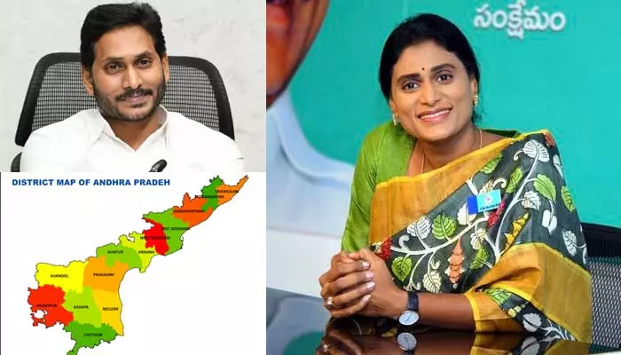 Ap News: కాంగ్రెస్‌లోకి వైఎస్ షర్మిల.. అన్నకు ప్రత్యర్థిగా పునరాగమనం!