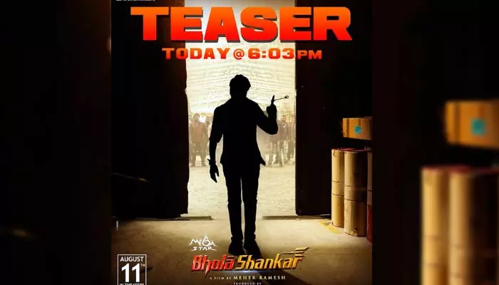 Bhola Shankar Teaser చిరు ‘భోళా శంకర్’ టీజర్‌ టైం ఫిక్స్..