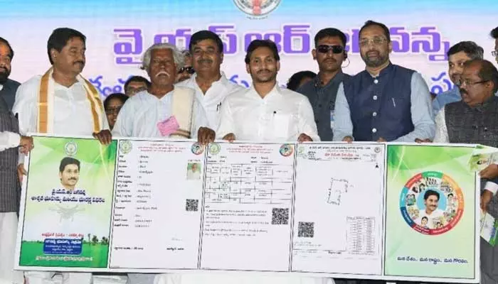 Ap Govt: జగనన్న భూహక్కు పత్రాలు కావాలంటే ఈ పని కచ్చితంగా చేయాల్సిందే..!