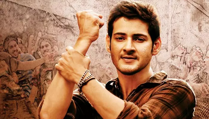 Mahesh Babu Birthday:  ఈ సారి అభిమానులకు డబుల్ ట్రీట్..