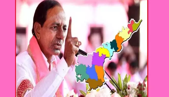 AP BRS: ఏపీలో ఉద్యమం స్టార్ట్.. త్వరలో ఢిల్లీలో కొట్లాట