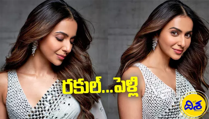 Rakul Preet Singh : పెళ్లి వార్తలపై స్పందించిన రకుల్.. ఏం చెప్పిందంటే!