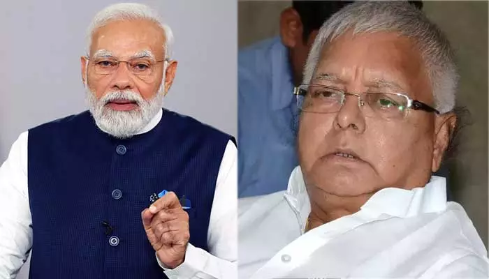 Lalu Prasad Yadav : మోడీపై లాలూ ప్రసాద్ యాదవ్ ఆసక్తికర వ్యాఖ్యలు