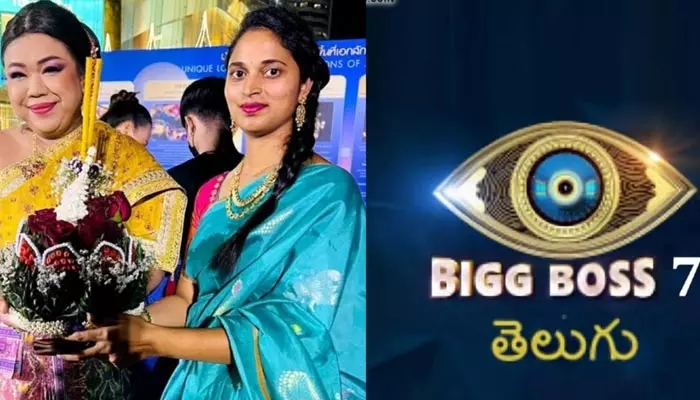 Bigg Boss 7 Telugu:  అదిరిపోయే న్యూస్.. బిగ్ బాస్7లోకి బ్యాంకాక్ పిల్లా?