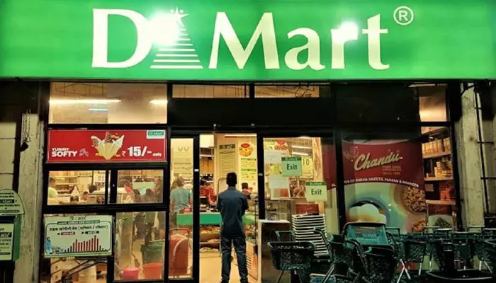 రూ. 659 కోట్ల లాభాలను ప్రకటించిన DMart