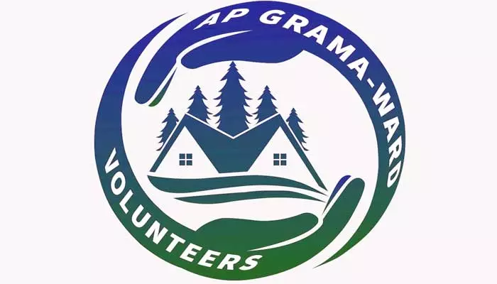 AP Volunteers: వాలంటీర్ వ్యవస్థ.. రాజ్యాంగ విరుద్ధం!