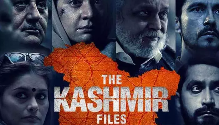 ‘The Kashmir Files Unreported’ సిరీస్ రిలీజ్ డేట్ ఫిక్స్