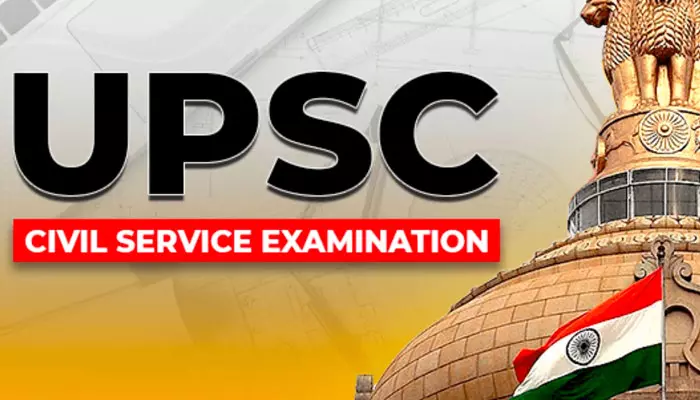 UPSC సివిల్స్- 2023 మెయిన్స్ పరీక్ష ఫలితాలు విడుదల