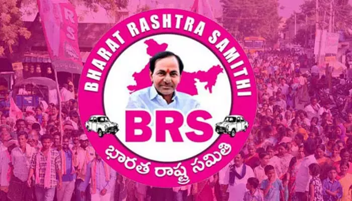 TRS : మార్కెట్ కమిటీల పాలకవర్గాల పదవుల  భర్తీకి రంగం సిద్ధం