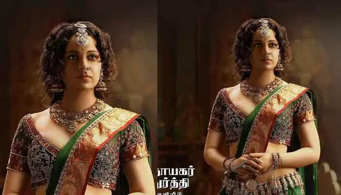 Kangana Ranaut : ‘చంద్రముఖి 2’ నుంచి కంగన ఫస్ట్ లుక్ రిలీజ్