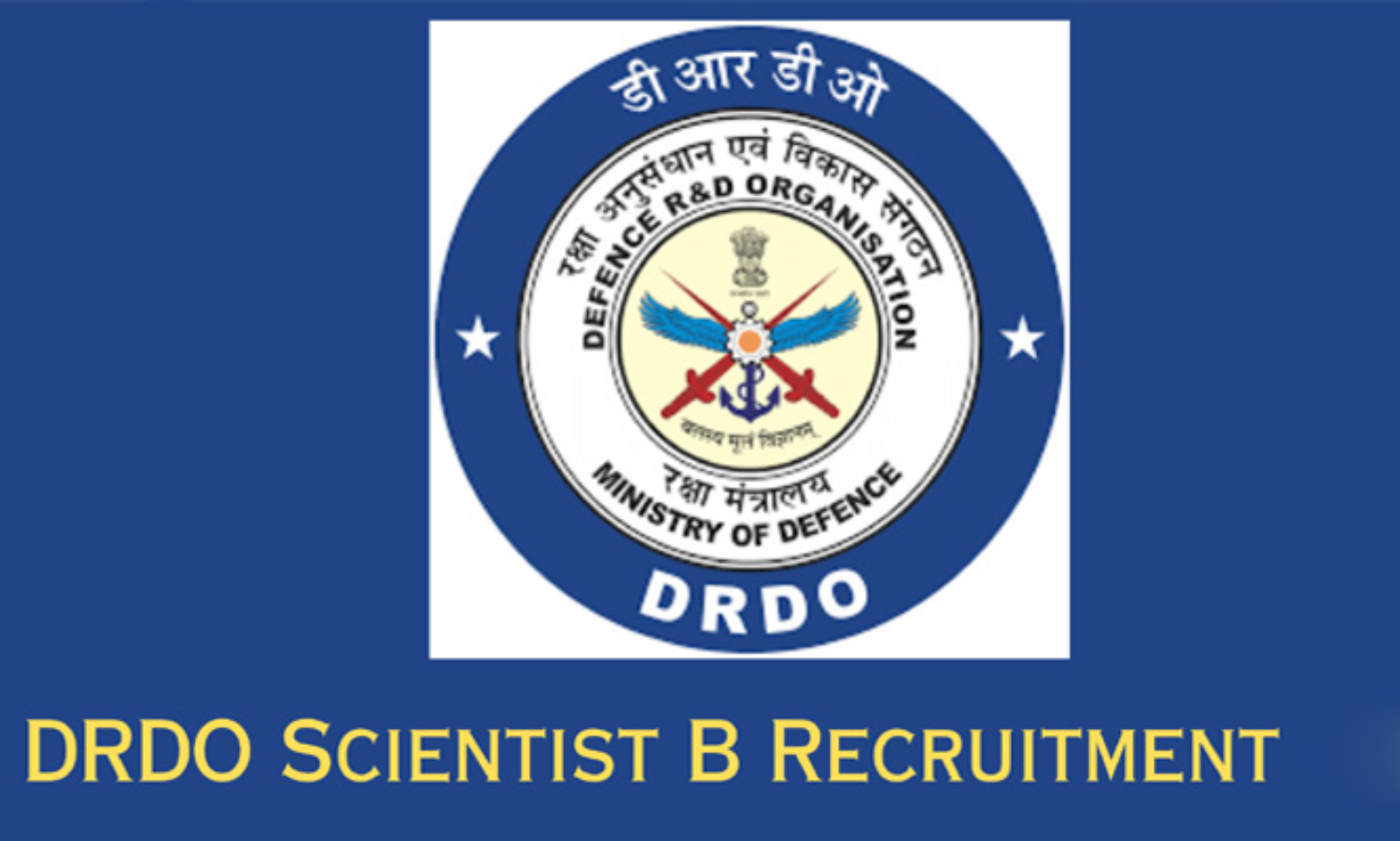 DRDO पूर्व सैनिकों की भर्ती, GOOD CHANCE -सिपाही से सुबेदार मेजर तक के लिए  बिना परीक्षा भर्ती, TECH - YouTube