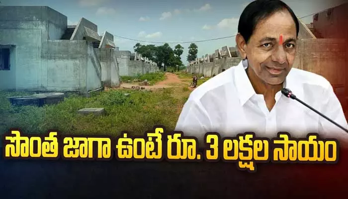 ‘గృహలక్ష్మి’ ఎఫెక్ట్.. మహిళలకు సరికొత్త తిప్పలు!