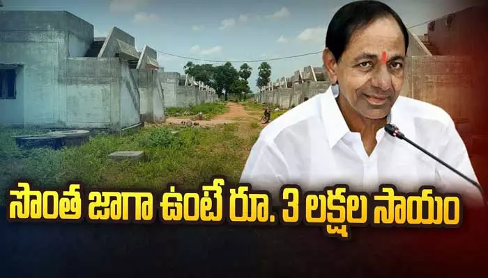 గృహలక్ష్మి స్కీమ్‌‌పై కన్ఫ్యూజన్.. మంత్రి వేముల ప్రకటనతోనూ రాని క్లారిటీ!