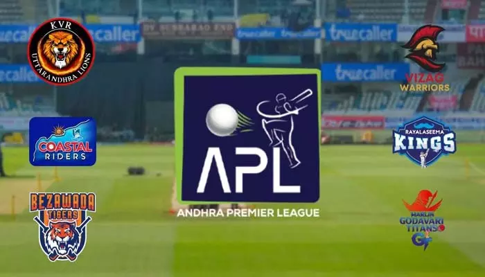 Andhra Premier League 2023: ఆంధ్ర ప్రీమియర్ లీగ్ ఫుల్ షెడ్యూల్ ఇదే..