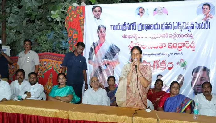 ‘కబ్జా ఎక్కడ చేశానో చూపించండి : మంత్రి సబితా ఇంద్రారెడ్డి’