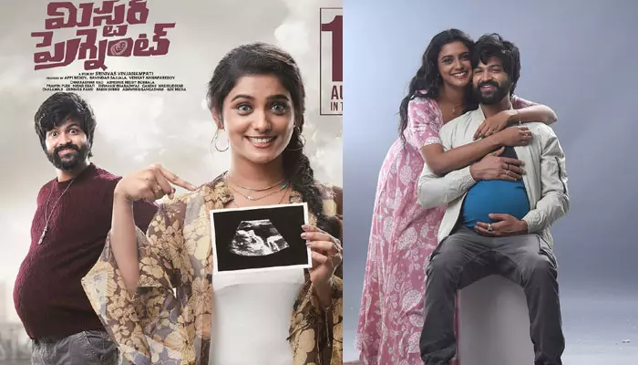 బిగ్‌బాస్ ఫేమ్ Sohel ‘Mr. Pregnant’ సినిమా రివ్యూ.. హిట్ కొట్టినట్టేనా?