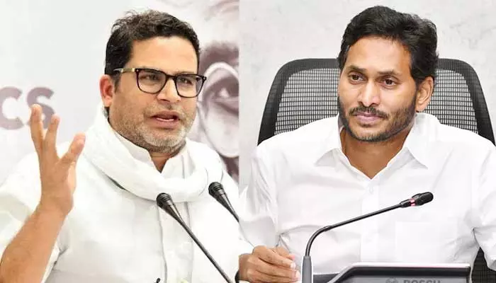 ప్రశాంత్ కిశోర్ ఐప్యాక్ సర్వే లీక్.. వచ్చే ఎన్నికల్లో వైసీపీ గెలిచే స్థానాలివేనా?