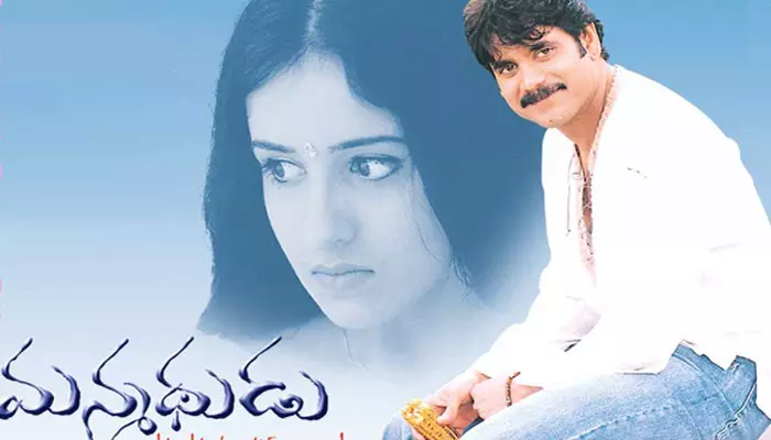 Nagarjuna ‘మన్మధుడు’ సినిమా Re-release పబ్లిక్ టాక్..