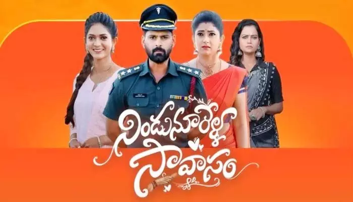 ‘Nindu Noorella Saavasam Serial : అమర్‌ను హత్తుకున్న మనోహరి.. అరుంధతికి నిజం తెలిసిపోతుందా!