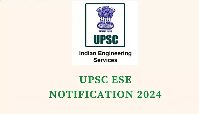 ఇంజనీరింగ్ సర్వీసెస్- 2024 నోటిఫికేషన్‌
