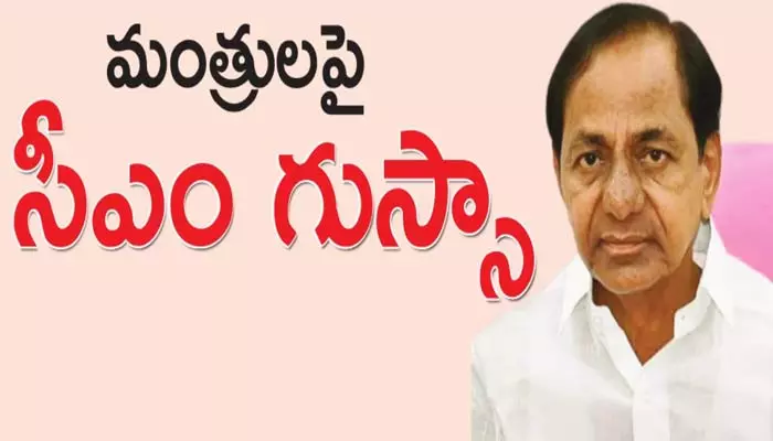 మంత్రులపై సీఎం కేసీఆర్ గుస్సా