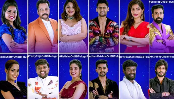 Bigg Boss-7: ఈ వారం డేంజర్ జోన్‌లో ఆ ఇద్దరు ముద్దుగుమ్మలు..!