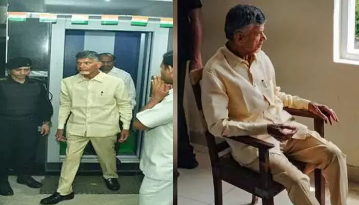 AP CID: చంద్రబాబుపై మరో పిటిషన్