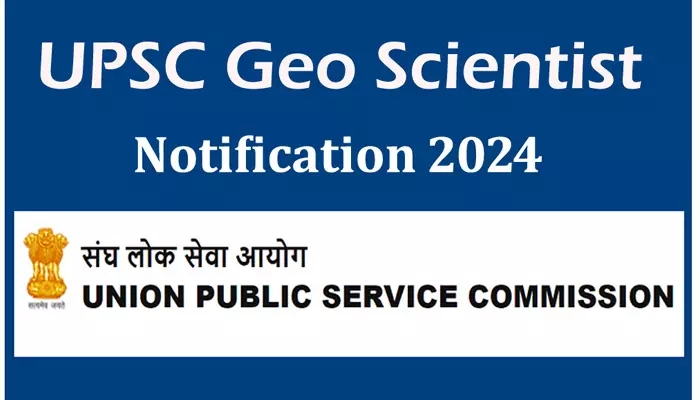 UPSC కంబైన్డ్ జియో-సైంటిస్ట్ ఎగ్జామినేషన్ 2024 రిక్రూట్‌మెంట్